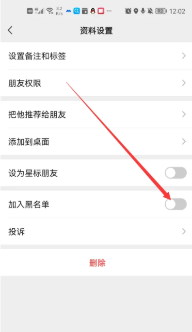 微信好友怎么隱藏起來不被發(fā)現(xiàn) 微信好友隱藏了怎么弄出來