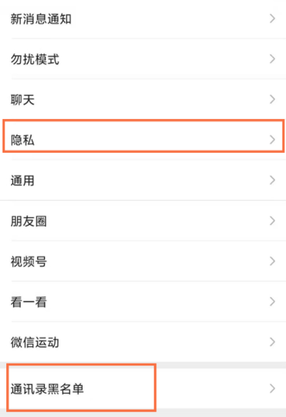 微信好友怎么隱藏起來不被發(fā)現(xiàn) 微信好友隱藏了怎么弄出來
