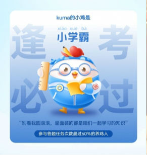 支付寶小雞在收拾什么意思  支付寶小雞怎么不見了