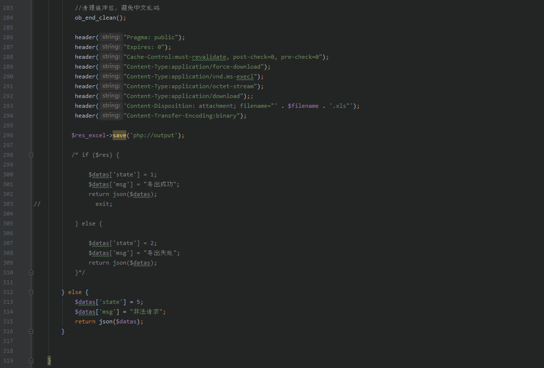 thinkphp5.0.24+PHPExcel導出功能總是導出不了,請大佬們幫忙分析原因