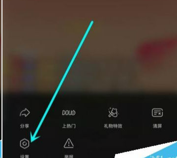 抖音直播點贊震動怎么關掉 點贊震動在哪設置關閉教程