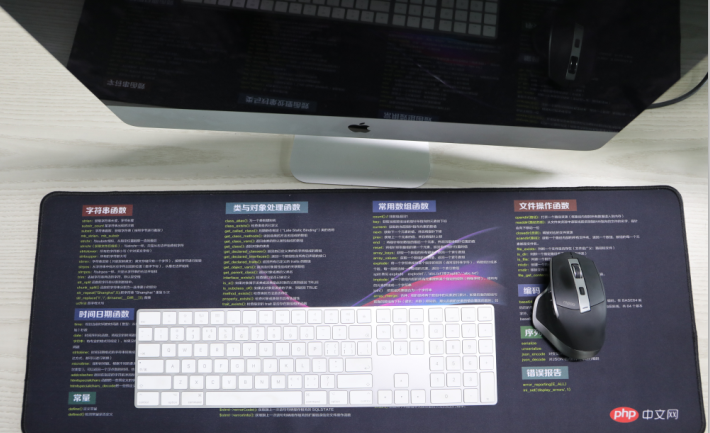 PHP中文網(wǎng)定制款鼠標(biāo)墊