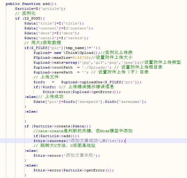 這節課上傳文件報錯