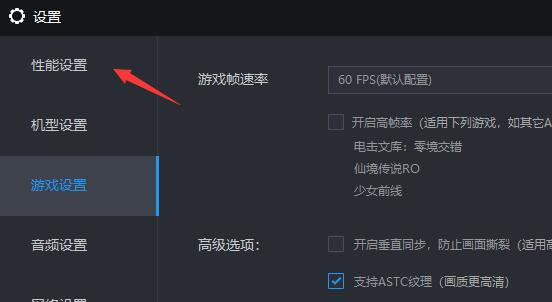 雷電模擬器cpu占用過高怎么辦？雷電模擬器cpu占用過高解決方法