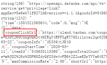 php api返回json 提取url 并跳轉(zhuǎn)？
