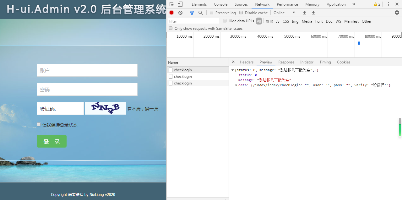 AJAX回調函數沒有運行，在瀏覽器中查看數據有正常返回