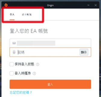 橘子平臺如何綁定Steam賬號？橘子平臺綁定Steam賬號的方法