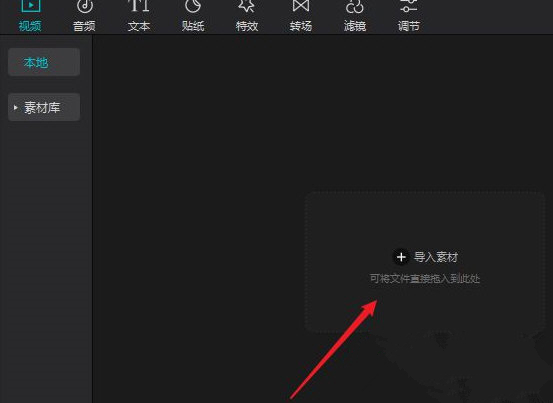 剪映如何自動添加字幕？剪映自動添加字幕的方法