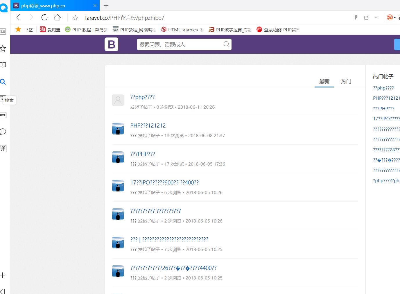 下載了課件但是中文是亂碼，找不到哪加utf8