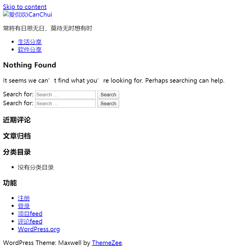 （純小白）有沒有大佬可以幫忙看一下。。。有償也可以