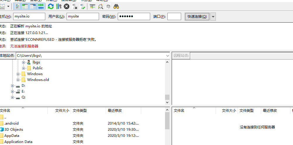 用filezilla，顯示無法連接到服務(wù)器