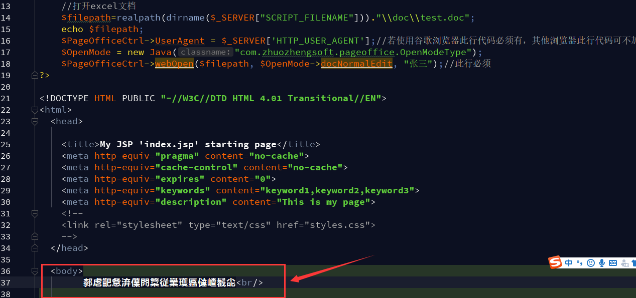 phpstrom編碼問題