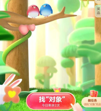 支付寶長胡須是什么動物  支付寶動物卡牌可以送別人嗎