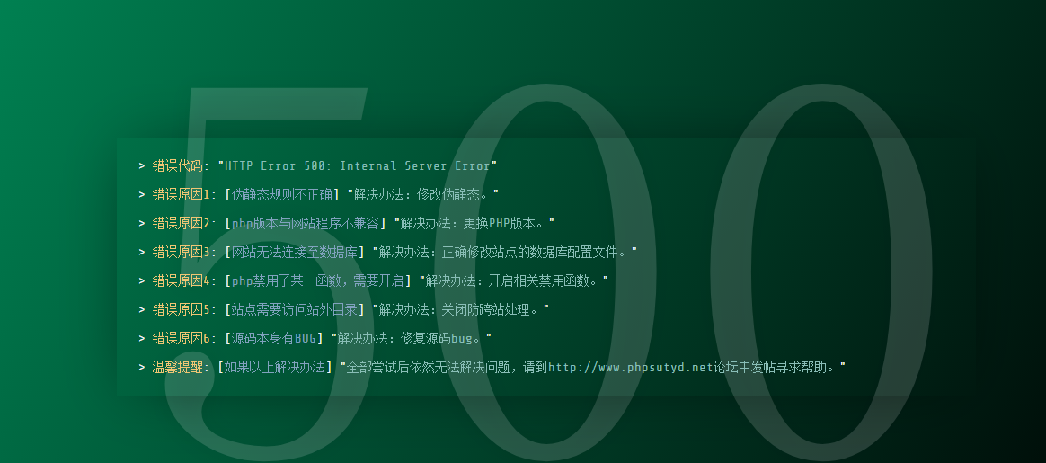 phpmyadmin導(dǎo)入cacti數(shù)據(jù)庫(kù)報(bào)出以下問(wèn)題如何有效解決？？