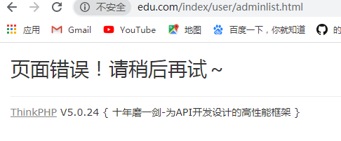 為什么我跳轉不了啊