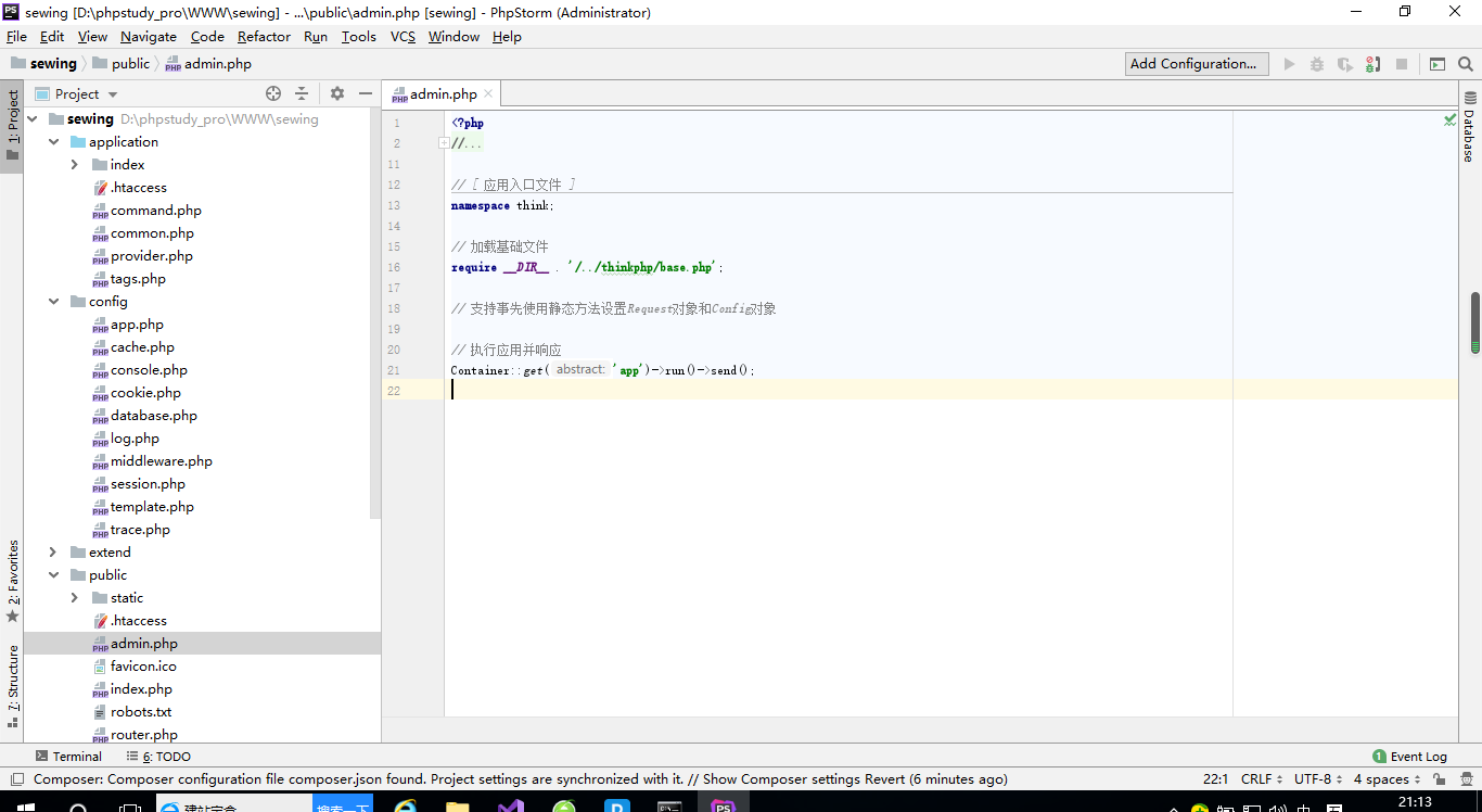 沒有找到config.php文件，thinkphp同樣的版本為什么目錄結構不一樣。