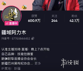 抖音你這背景太假了是什么意思 你這背景太假了什么梗出處