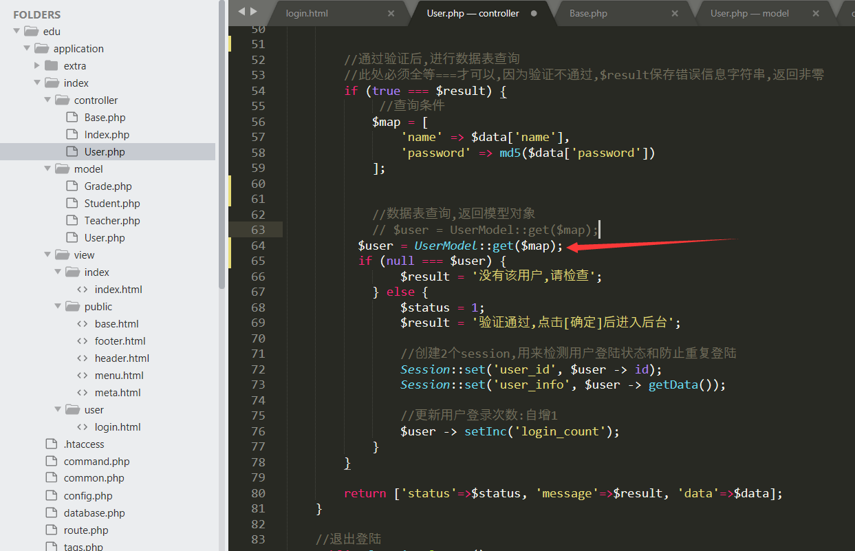 $user = UserModel::get($map); 不運行