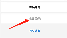 拼多多果園好友消失的原因 拼多多果園好友怎么找不到了