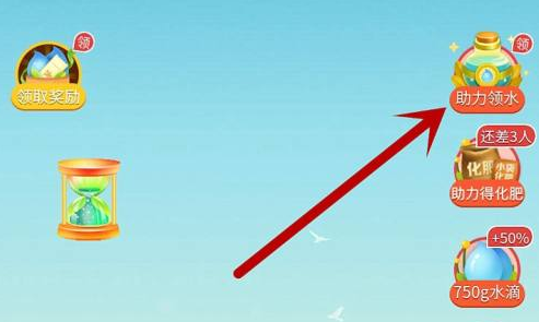 拼多多果園澆水技巧  拼多多果園領(lǐng)水滴訣竅攻略分享