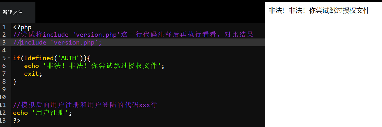 defined這個實驗代碼我這里不對哇