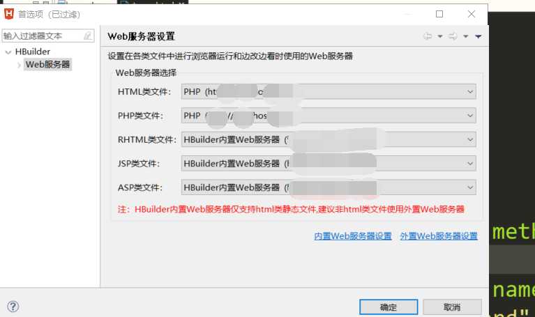 提交之后顯示PHP代碼