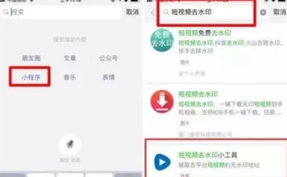 抖音怎么去掉抖音號原視頻水印 抖音水印設置開關在哪