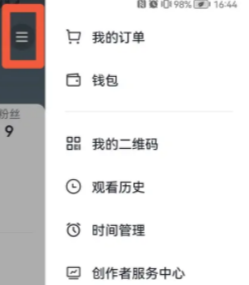 抖音求更新怎么換成訪客記錄 抖音求更新是怎么弄的多久會消失