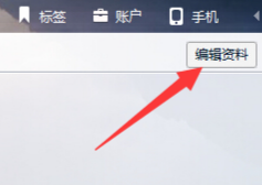 qq年齡怎么改在哪設置  qq年齡設置方法步驟教程