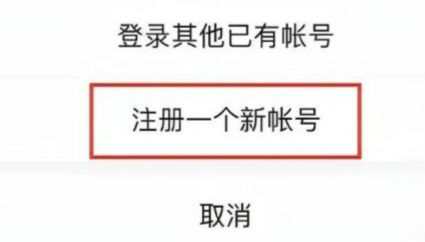微信一個手機號可以申請兩個號么 微信可以開小號嗎