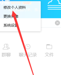 qq年齡在哪里看  qq年齡查詢入口方法介紹