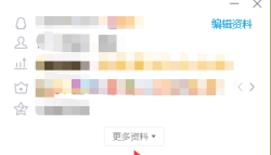 qq年齡在哪里看  qq年齡查詢入口方法介紹