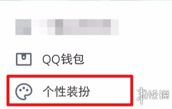 qq兔子氣泡的名字叫什么 qq年會svip7兔子氣泡在哪怎么設(shè)置