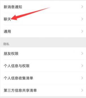 微信語音沒聲音怎么回事 微信語音聲音小是怎么調大聲