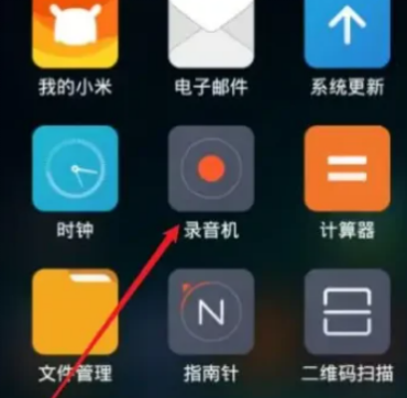 微信語音通話怎么錄音 微信語音怎么保存導出錄音對方的聲音