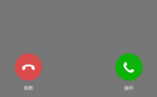 微信語音通話怎么錄音 微信語音怎么保存導出錄音對方的聲音