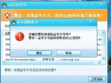 QQ密碼出現bug怎么回事 qq密碼修改怎么設置才安全