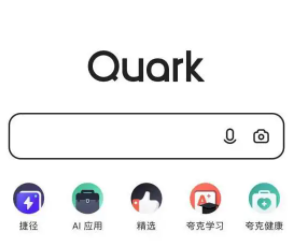 夸克解壓文件怎么免費(fèi) 夸克解壓要錢怎么辦怎么免費(fèi)解壓