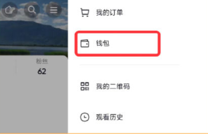 抖音消費(fèi)券在哪里找 抖音消費(fèi)券領(lǐng)了在哪里看可以在實(shí)體店用嗎