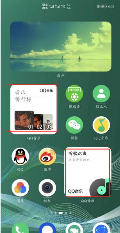 如何在鴻蒙萬能卡片中添加QQ音樂？鴻蒙萬能卡片添加QQ音樂的操作步驟