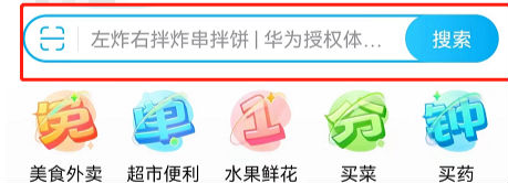 餓了么免單一分鐘怎么玩  餓了么免單一分鐘規則攻略