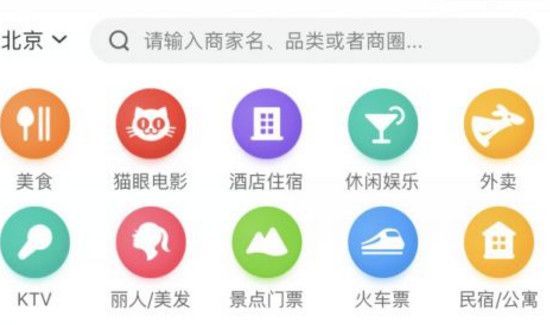 美團2人拼團是怎么拼