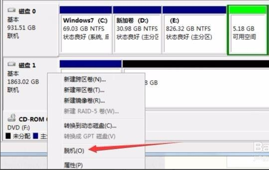 Winhex數據恢復教程