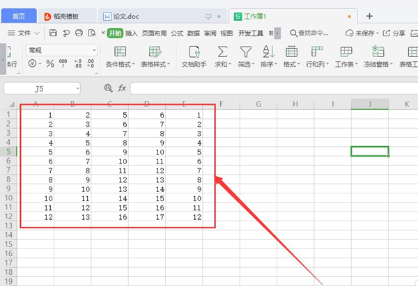 Wps如何刪除大量的多余行列？Wps刪除空白列的方法