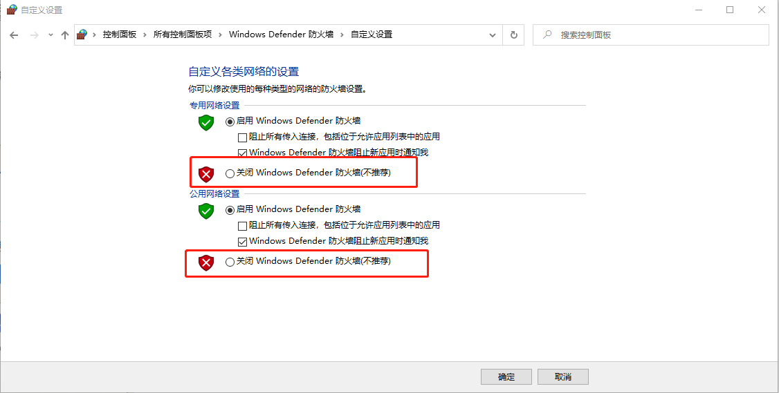 QQ遠程一直顯示正在建立連接怎么辦？