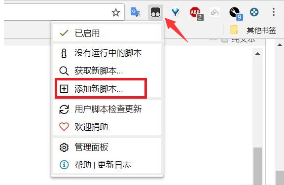 百度網盤直接下載助手js腳本文件怎么用？