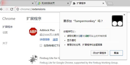 百度網盤直接下載助手js腳本文件怎么用？