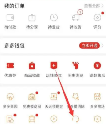 拼多多永久vip是真的嗎  拼多多vip自動續(xù)費怎么關(guān)