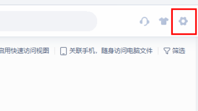 Wps如何禁止自動(dòng)升級(jí)？Wps禁止自動(dòng)升級(jí)的方法