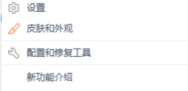 Wps如何禁止自動(dòng)升級(jí)？Wps禁止自動(dòng)升級(jí)的方法
